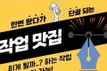 포토샵 사진 합성/누끼/보정 다 해드려요ㅎㅎ