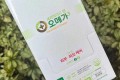 프루너스 오메가3 강아지간식, 라메르 세라마이드 간식팝니다. 1박스