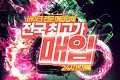 오토바이매입125ccpcx크루심nmax300cc닌자r3xmax포르자adv