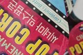 (새상품)커널스 시네마 믹스팝콘 30g 15개