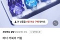 바다 거북이 키링