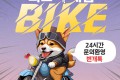 오토바이매입125cc벤리pcxnmax포르자xmax300cc닌자할리크루심
