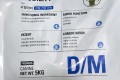 닥터힐메딕스 프루너스 모빌리티 dm 5kg