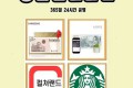 문화상품권/문상/상품권/컬쳐랜드/컬쳐/컬쳐캐쉬/삼
