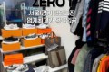 당일 출장 중고명품 최고가 매입 루이비통 디올 셀린느 샤넬 몽클레어