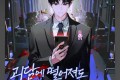 [구함] 괴담출근 속성 솜인형 구합니다!