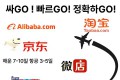 중국 구매대행 해외직구