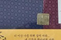 다모 한정판 DVD 미개봉