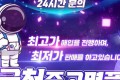 [ 이벤트 ] 명품 정가품 합니다. 정가품 구별 감정 레플리카 감정