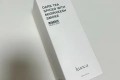 쿠오카 다크티 핸드&바디 로션 새상품