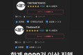 메루카리 구매대행 일본 구매대행