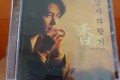 가요 CD 시디 음반 앨범 남자의 향기2 컴필레이션 앨범