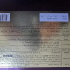 궁궐침향단