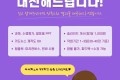PPT 대신 제작해드립니다!