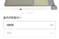 배변패드