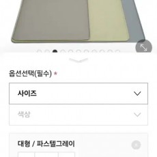 배변패드