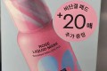 택포) 마몽드 플로라 글로우 로즈 리퀴드마스크