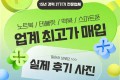 맥북 프로 맥북에어 최고가 매입 회사 m2 m3 m4 m1 노트북