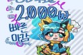 [개빠른 마감] SD 전신 풀채 커미션
