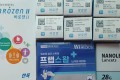 바로잰2 풀세트