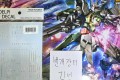 MG 페니체 리나시타 + 델피데칼 판매합니다!
