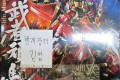 MG 진무사 + 골드 메탈 스티커(델피데칼제) 판매합니다!