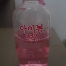 아이봉 판매