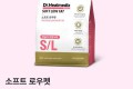 닥터힐메딕스 소프트 로우펫 반습식사료 팝니다. 새상품