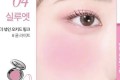 핑거퍼프 덤증정 미개봉 새상품 투크 새틴 도화밤 실루엣