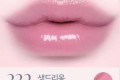 딘토 오버로드 립글레이즈 생드리옹 아베마리아 유스티티아