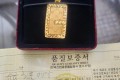 순금3돈 목걸이 메달 펜던트