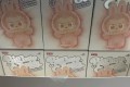 라부부 하이라이트 시리즈 키링 (가격수정)
