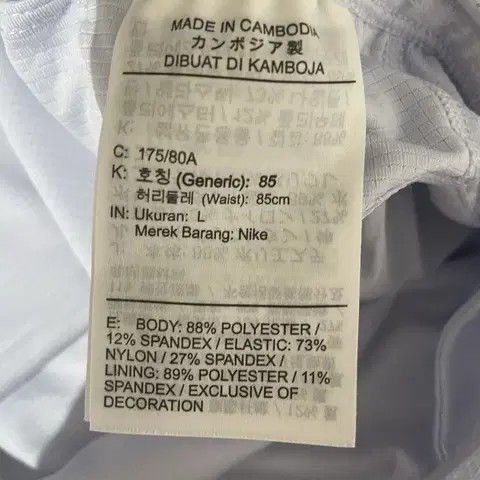 나이키 에어로스위프트 2인치 쇼츠 풋볼그레이