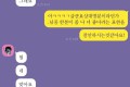 후기다수 한질문당 5천원타로
