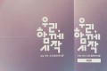 2026 박석준 우함시 문학 본교재,해설편