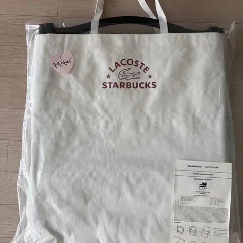 스벅 라코스테 체어+사이드포켓가격 [새상품]