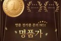[12주년] 명품 감정 정품 가품 구별문의