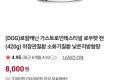 로얄캐닌 가스트로인테스티널 로우펫 캔 1박스 12캔