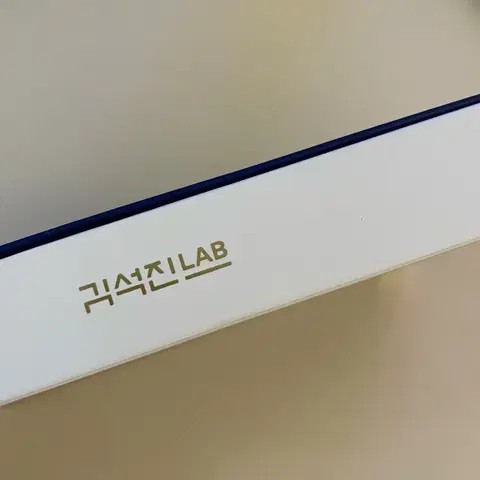 새거 )) 김석진랩 올인원 멀티비타민 팔아용