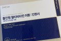 새거 )) 김석진랩 올인원 멀티비타민 팔아용