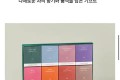 오설록 버라이어티 티 컬렉션(새상품)