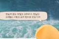 어바등 노을이 담요, 인형, 키링 구합니다