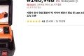 자동차 전기 유압 플로어 잭, 타이어 팽창기 펌프 및 LED 손전등, 안