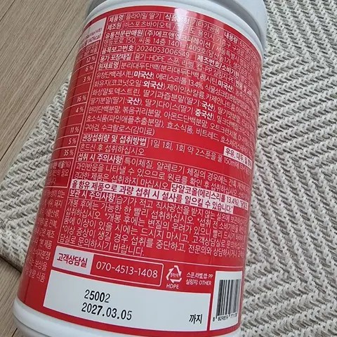 플라이밀 단백질쉐이크 신상 딸기맛 총 4통