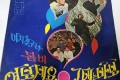 신중현 작.편곡집 박인수 봄비.여보세요 lp올립니다