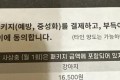 부산 고양이 2차,3차,광견병,중성화 패키지 양도
