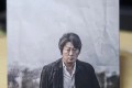 블루레이 암수살인