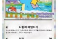 미개봉 메타몽 프로모카드 팝니당