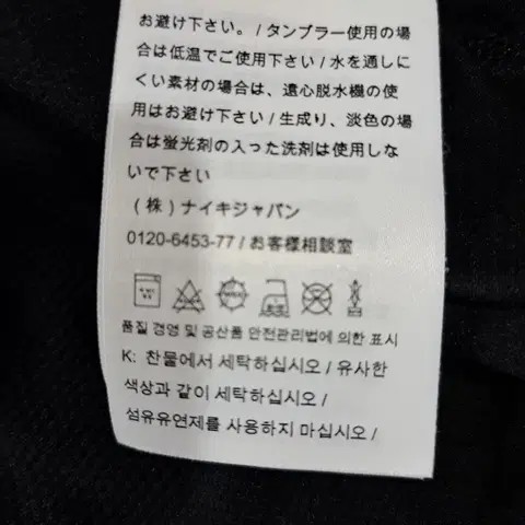 (여성L) 나이키 러닝 기능성 롱슬리브 2.5