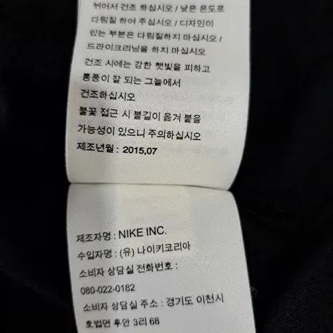 (여성L) 나이키 러닝 기능성 롱슬리브 2.5